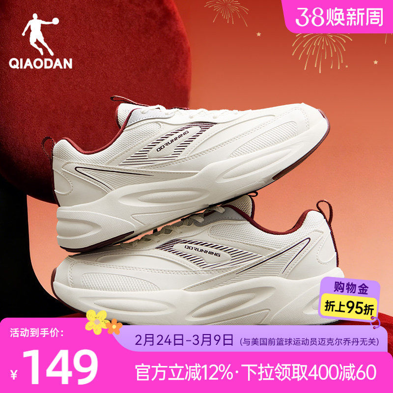 乔丹红色运动鞋休闲鞋女款2026春季新年款本年通勤百搭软底跑步鞋