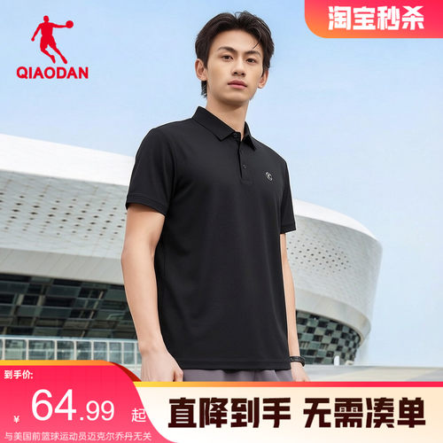 乔丹吸湿速干短袖POLO衫男士夏季新品跑步运动透气爸爸装短t上衣 - 封面