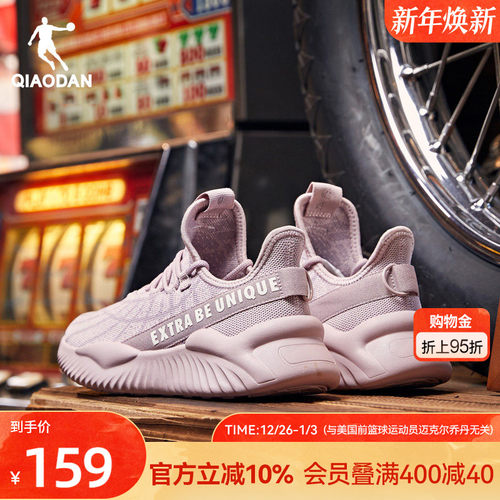 乔丹软底减震跳绳鞋轻便女跑步鞋