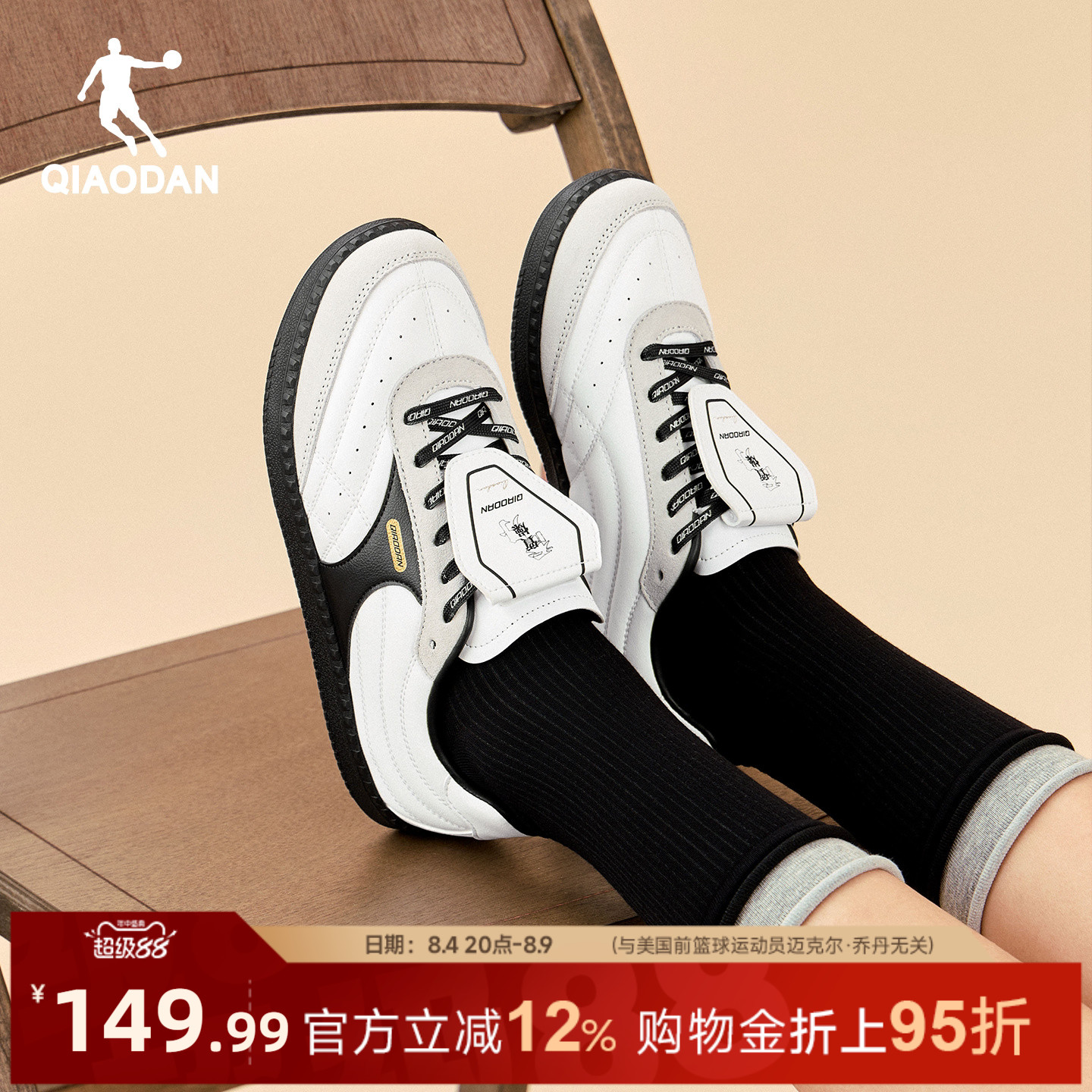 乔丹黑白经典薄底德训鞋女休闲鞋