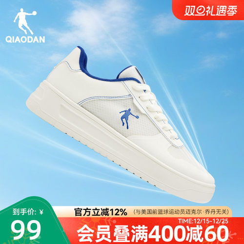 小白龙|乔丹夏季轻透网纱板鞋学生小白鞋男子百搭厚底轻便休闲鞋