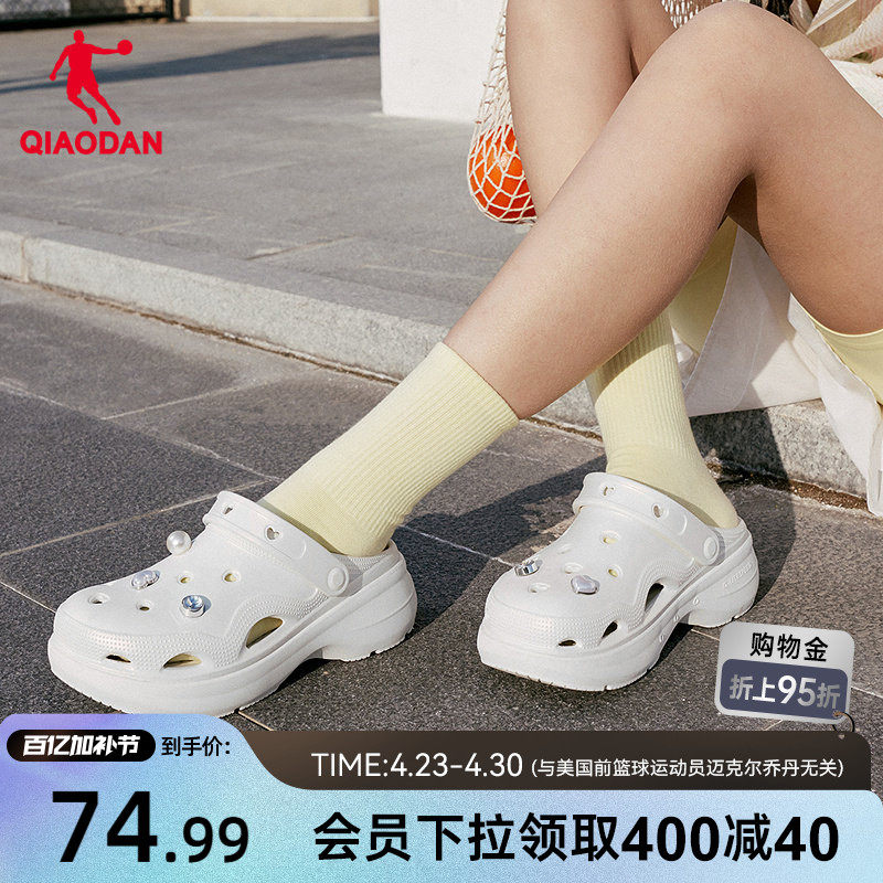 乔丹透气洞洞鞋女2026夏季新款镂空户外运动鞋白色百搭凉鞋男鞋子