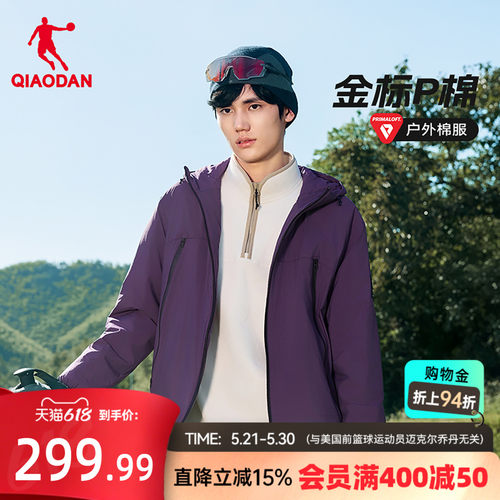 金标P棉|乔丹棉服男士