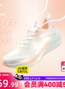 乔丹轻速5运动鞋女款夏季薄款2026款透气网面减震轻便软底跑步鞋