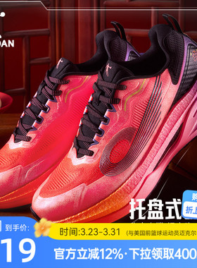 乔丹无境PRO2.0丨精英稳定支撑碳板跑步鞋男减震回弹跑鞋运动鞋男