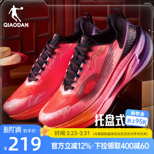 运动鞋 男减震回弹跑鞋 男 精英稳定支撑碳板跑步鞋 乔丹无境PRO2.0