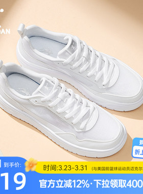 乔丹夏季网面透气男鞋白色百搭2026新款运动鞋板鞋休闲学生小白鞋