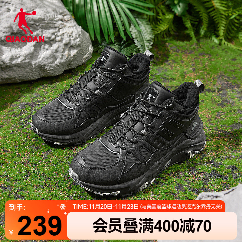 乔丹户外棉鞋加绒保暖防水防风冬季新款跑步鞋运动鞋商场同款