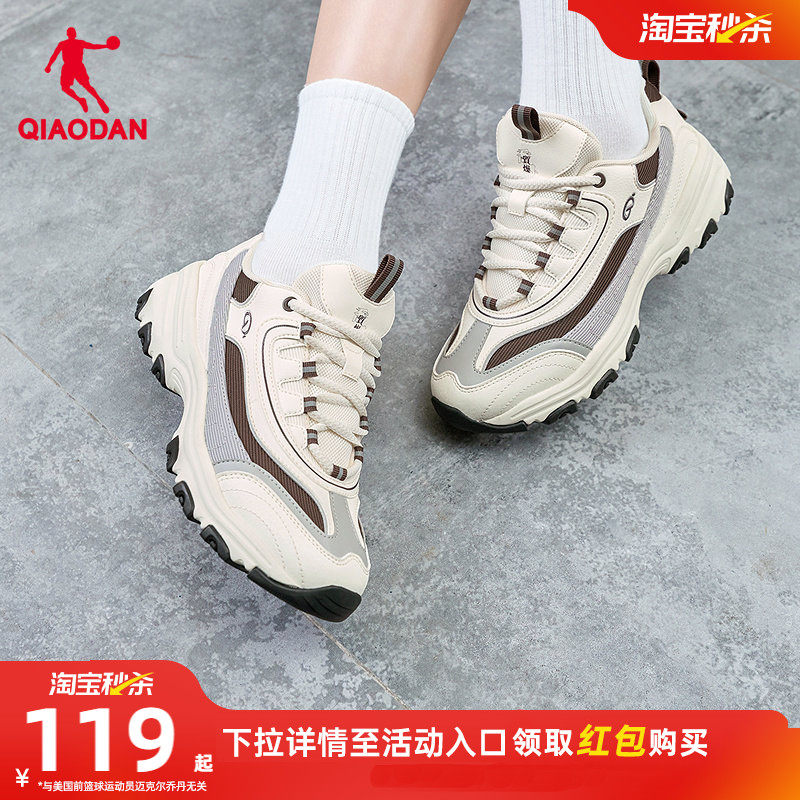 乔丹老爹鞋女运动鞋2026春季新款厚底增高休闲鞋软底猫爪鞋女鞋子