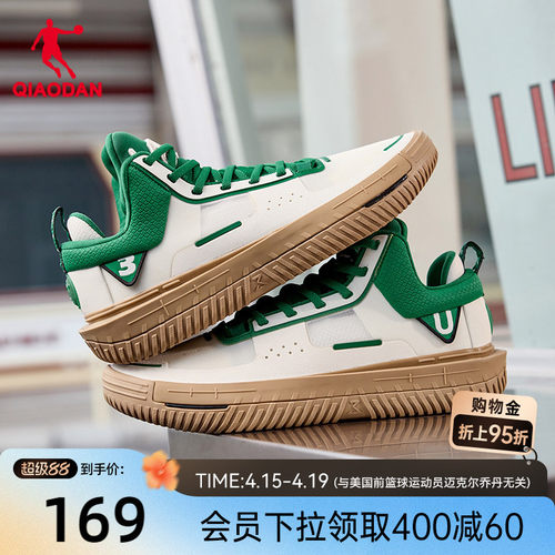 乔丹KJ篮球文化板鞋男