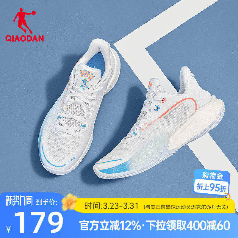 乔丹羽毛球鞋男2026夏季官方新款透气止滑轻弹耐磨训练球鞋运动鞋