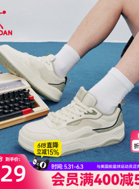 乔丹逐浪板鞋男2026夏季新款绿色学生厚底透气网面潮流休闲运动鞋