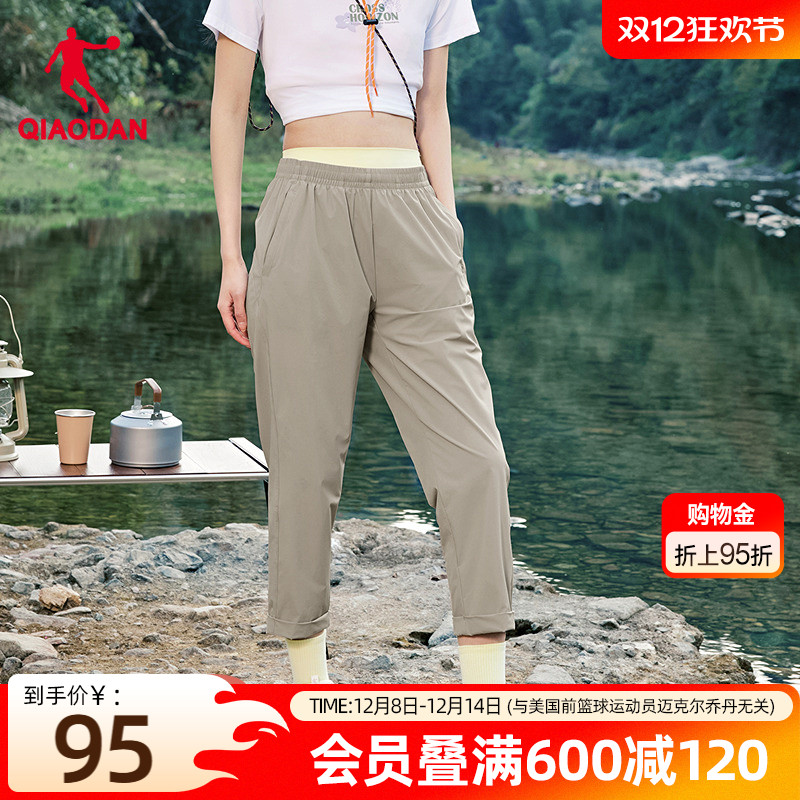 冰感轻薄UPF50+防晒裤女生