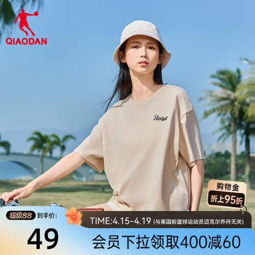 乔丹轻薄透气短袖T恤女