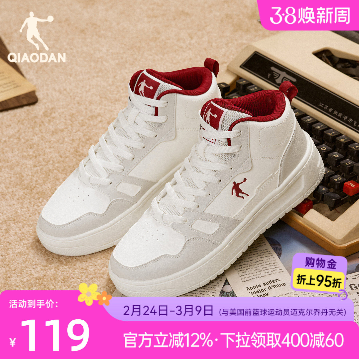 乔丹冬季新款灰色高帮板鞋女款运动板鞋革面保暖厚底增高女休闲鞋