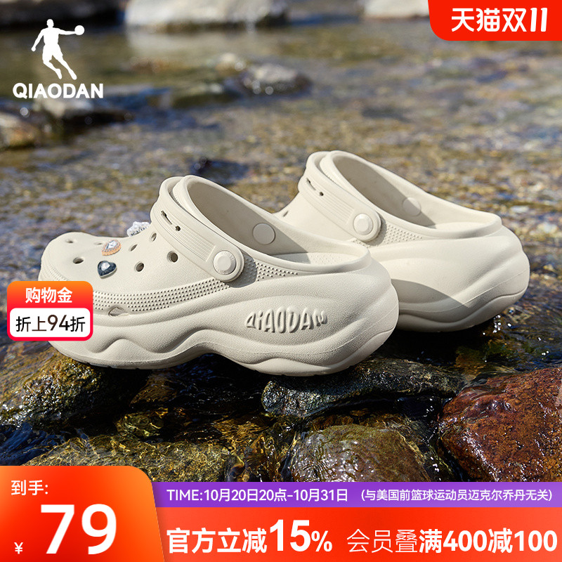 乔丹汉堡洞洞鞋女厚底凉鞋