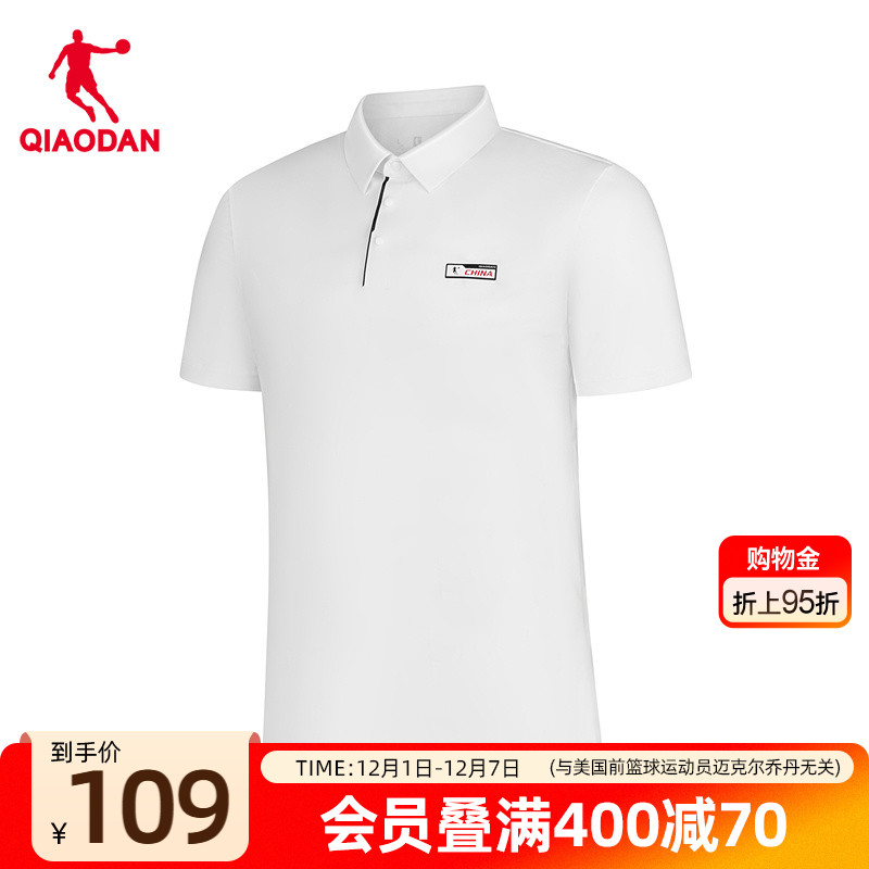 乔丹运动POLO衫男2025夏季新款商场同款男士宽松透气翻领短袖T恤 - 封面
