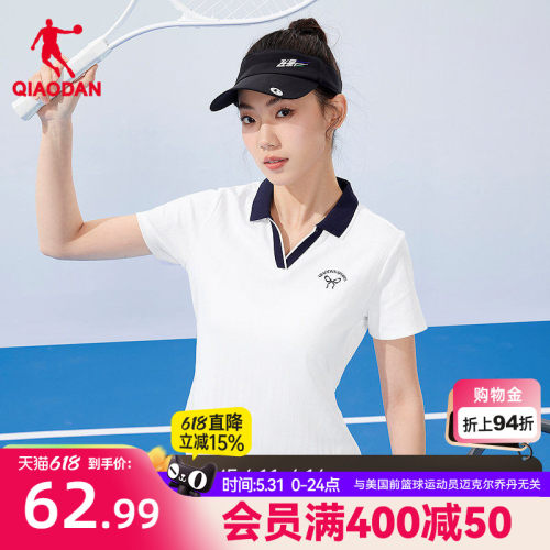 乔丹速干短袖Polo衫女士冰丝舒适