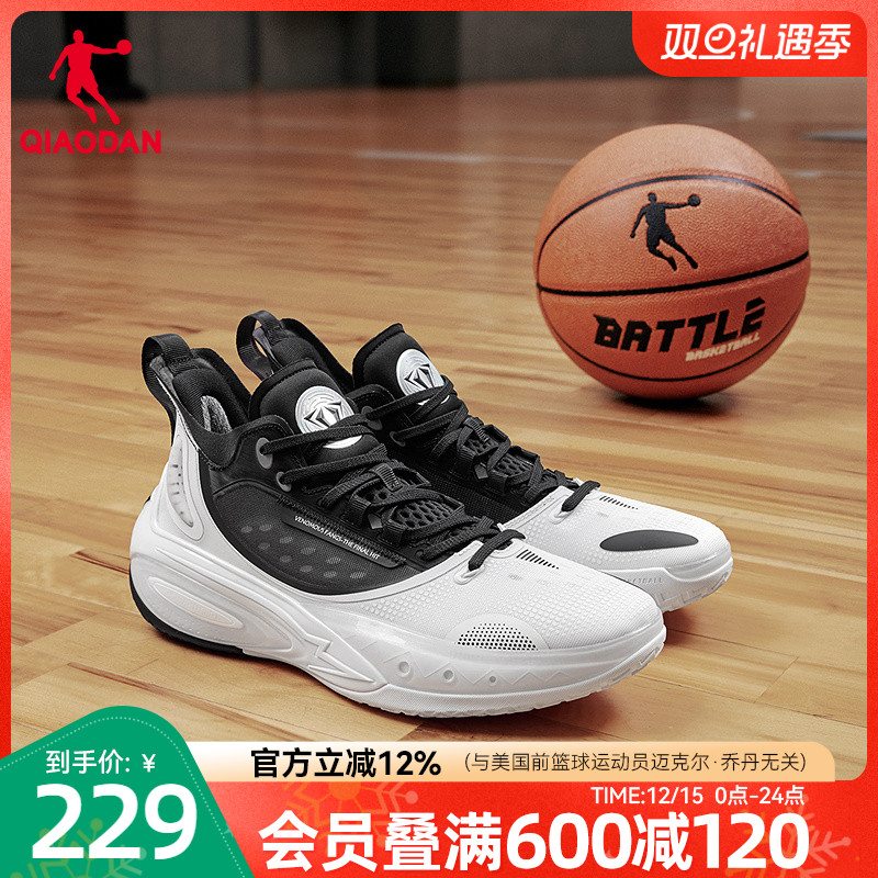 【毒牙PRO3.0】乔丹篮球鞋