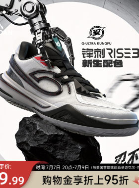 乔丹锋刺RISE3KJ同款实战篮球鞋