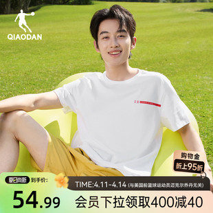 乔丹运动短袖t恤男士2026夏季新款休闲宽松舒适透气抗皱短T上衣男