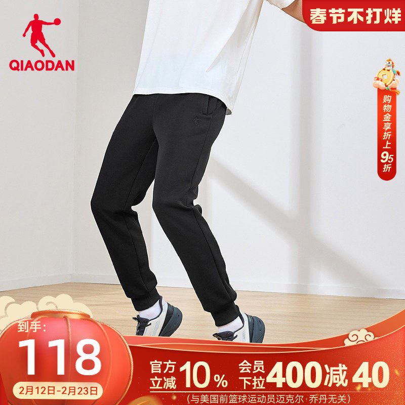 乔丹长裤商场同款2026春季新款男裤子卫裤运动收口通勤官方正品
