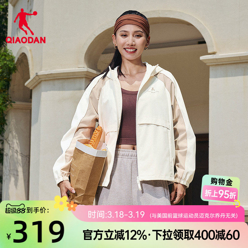 乔丹网布风衣女生商场同款2026春季新款宽松鲁道夫无氟防泼水3.