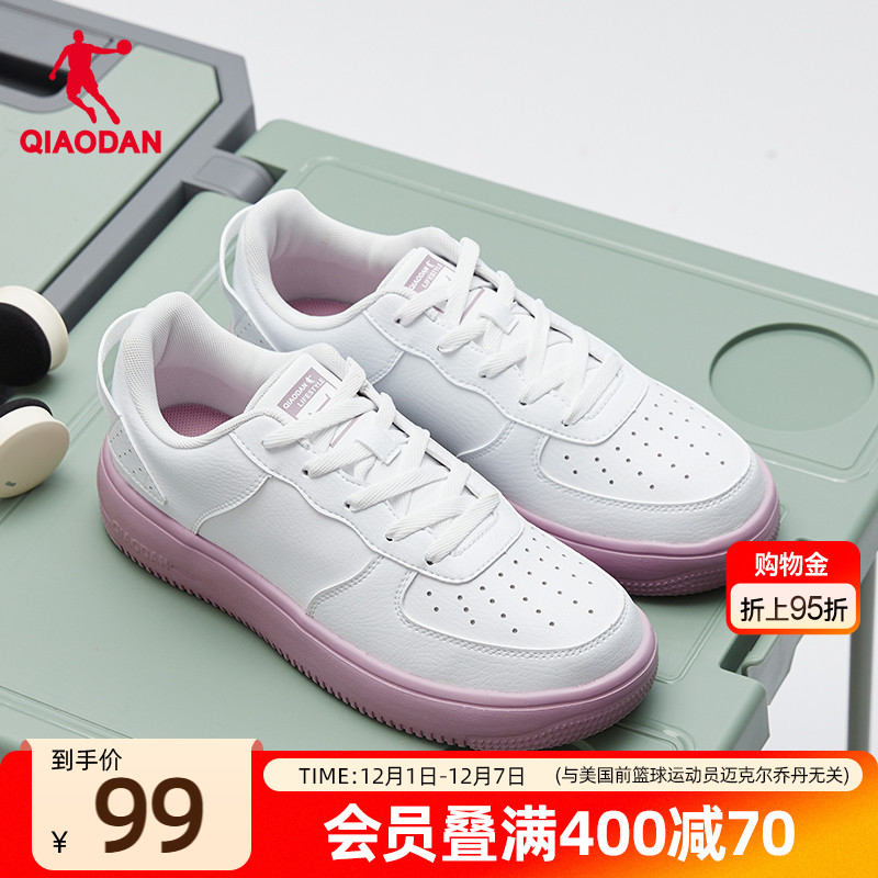 乔丹女小白鞋中国板鞋马卡龙配色