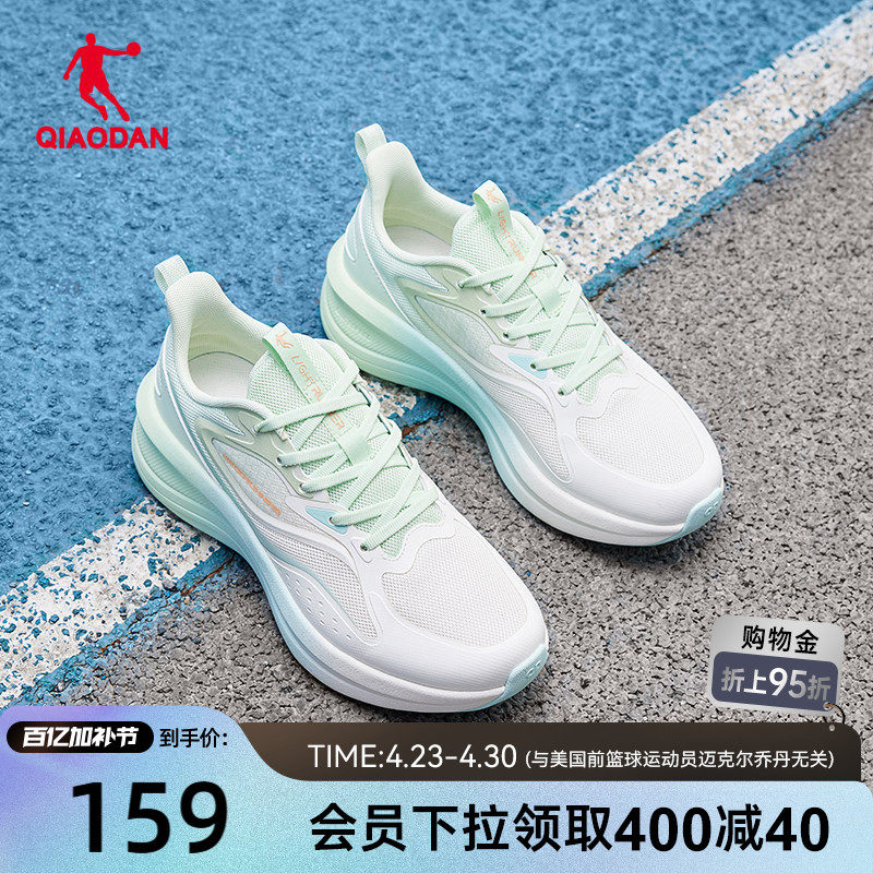 乔丹百搭跑步鞋运动鞋女款春季革面厚底增高减震休闲鞋软底跳绳鞋