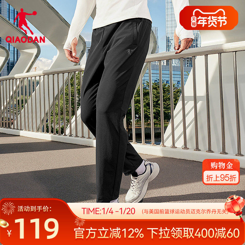 乔丹鲁道夫防泼水弹力运动长裤男生平口2026春新款商场同款直筒,运动服/休闲服装,运动长裤,淘宝优惠券,粉丝福利购,淘宝优惠卷