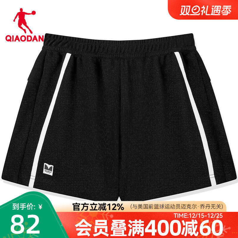 乔丹舒适透气运动跑步休闲短裤女生2025夏季新款商场同款官方正品