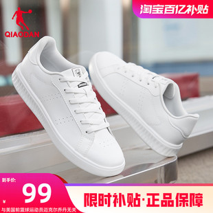 运动板鞋 经典 薄底鞋 乔丹2025年冬季 休闲鞋 女款 绿尾鞋 子 皮面小白鞋