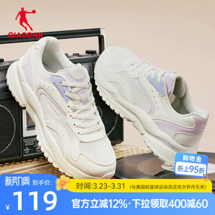 子轻便老爹鞋 厚底增高运动鞋 女2026春季 乔丹小千禧网面透气休闲鞋