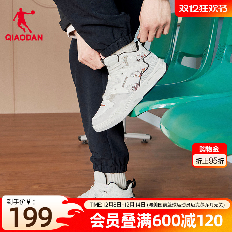 流云HI乔丹商场同款2025年冬季新品男板鞋学生潮流休闲国风滑板鞋