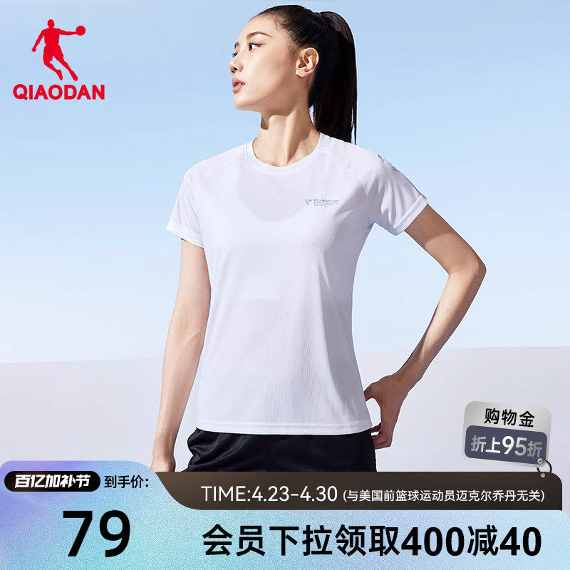 中国乔丹运动套装女2026夏季新款健身跑步运动服透气女士两件套装