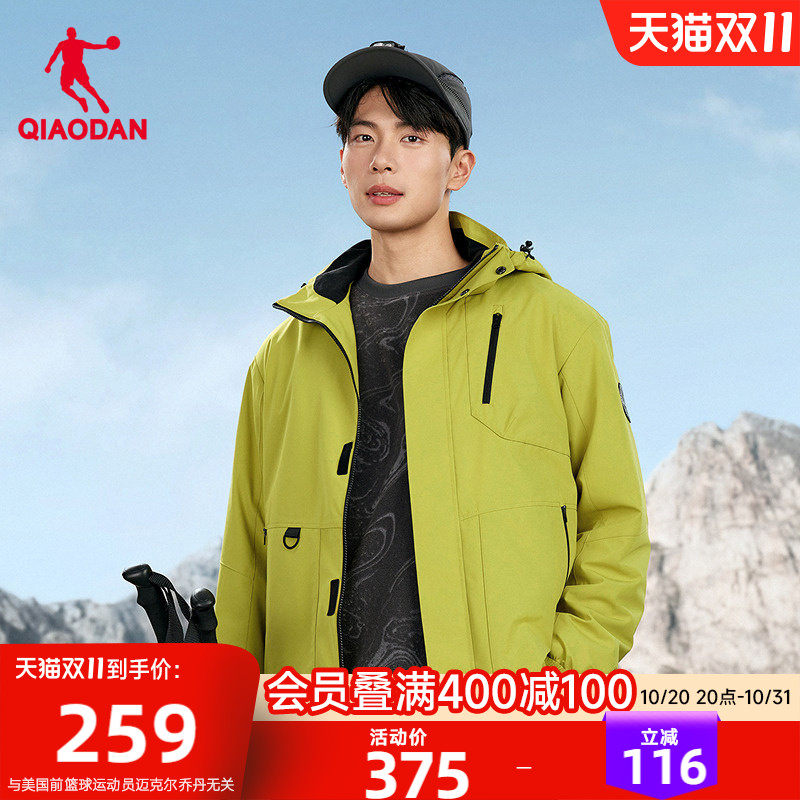 乔丹中科探-联名加绒户外风衣男商场同款秋季抗静电防泼水厚外套