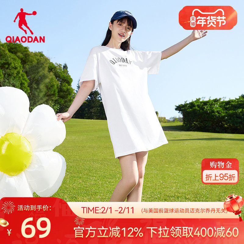 乔丹针织连衣裙女2026春季新款女士字母潮流冰感宽松透气休闲裙子