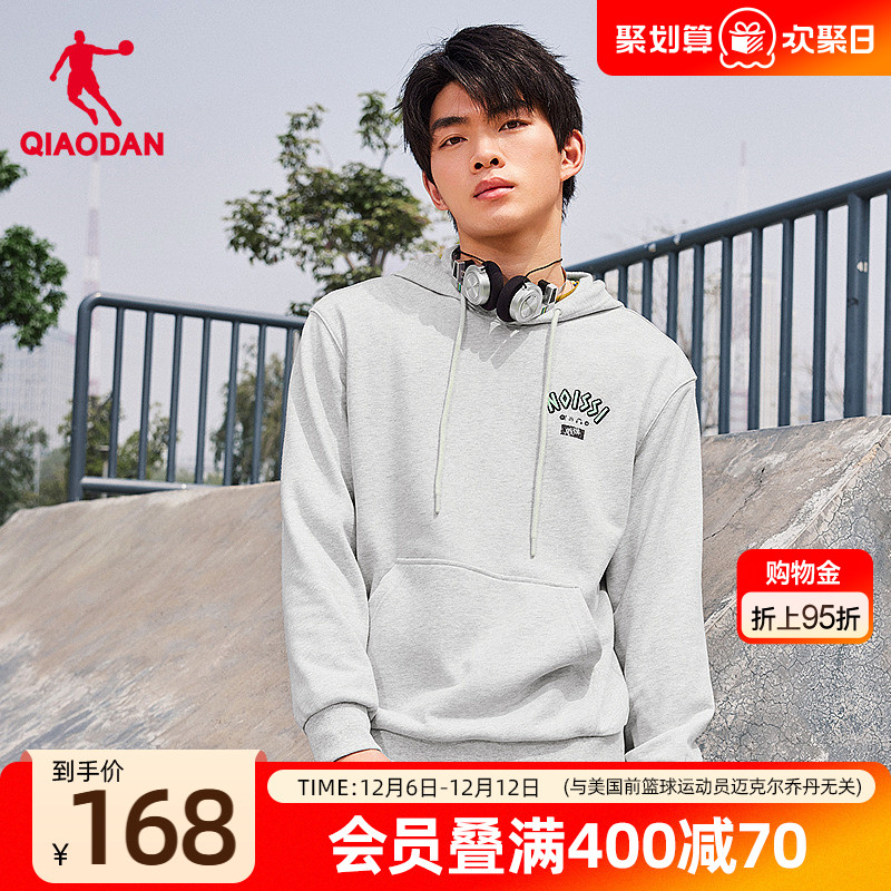 宽松耐磨舒适套头长袖连帽卫衣