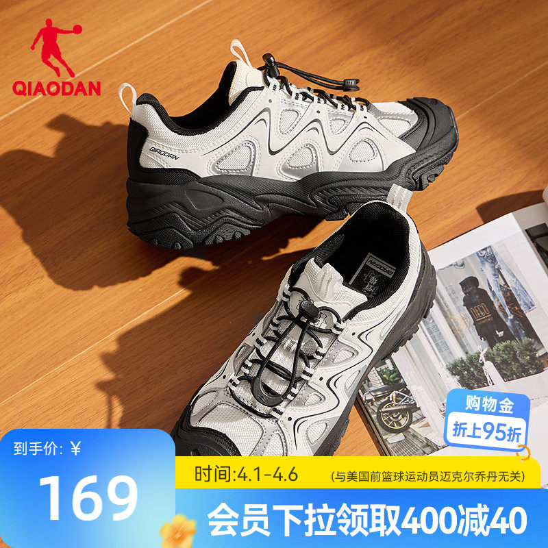 踏浪乔丹休闲鞋女运动鞋2026夏季厚底增高老爹鞋户外防滑黑白鞋子