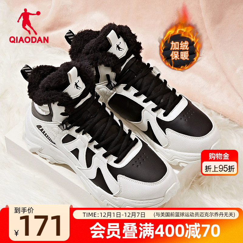 乔丹户外运动鞋高帮加绒保暖棉鞋