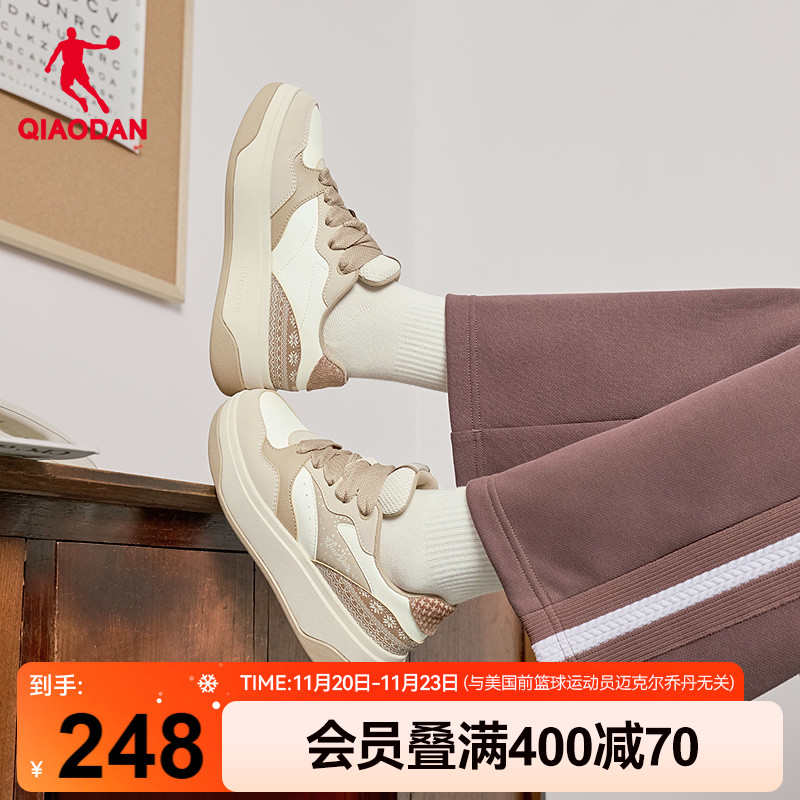 乔丹商场同款女子板鞋2025年冬季新款卡其色潮流滑板鞋运动休闲鞋