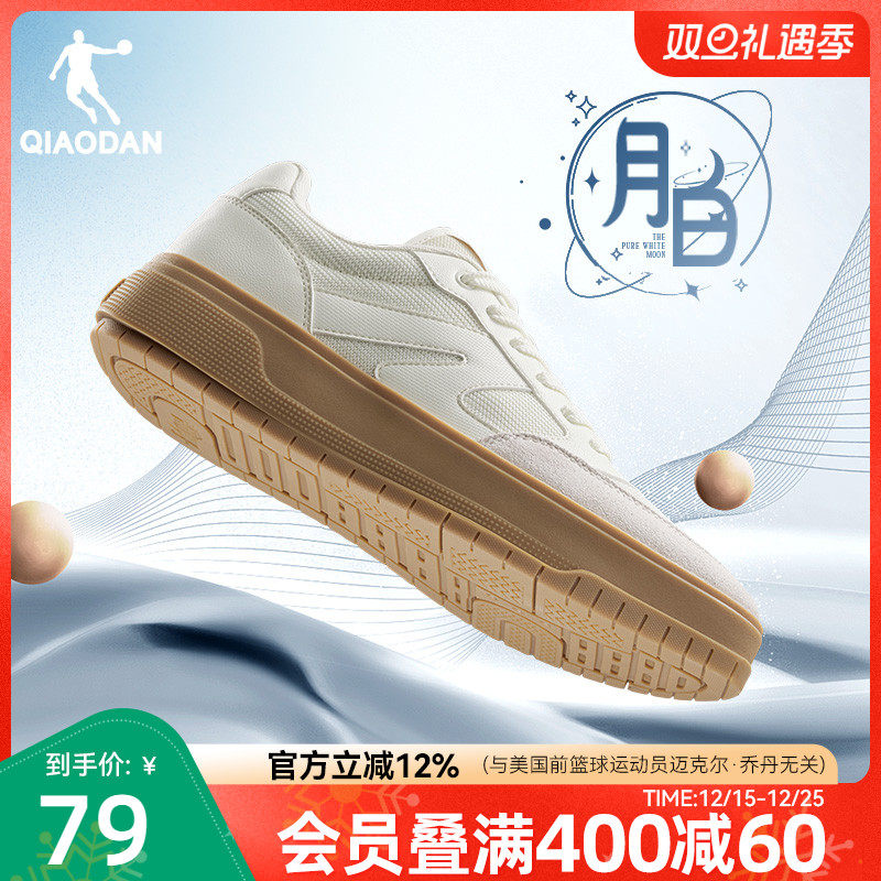 板鞋乔丹小白鞋厚底增高百搭运动