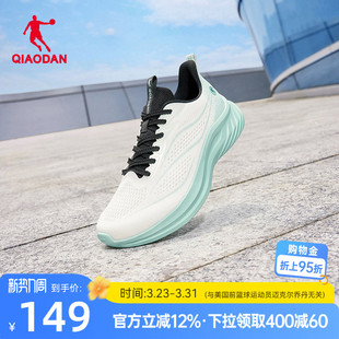 男2025春季 跑鞋 新款 减震轻便软底男鞋 网面透气跑步鞋 乔丹运动鞋