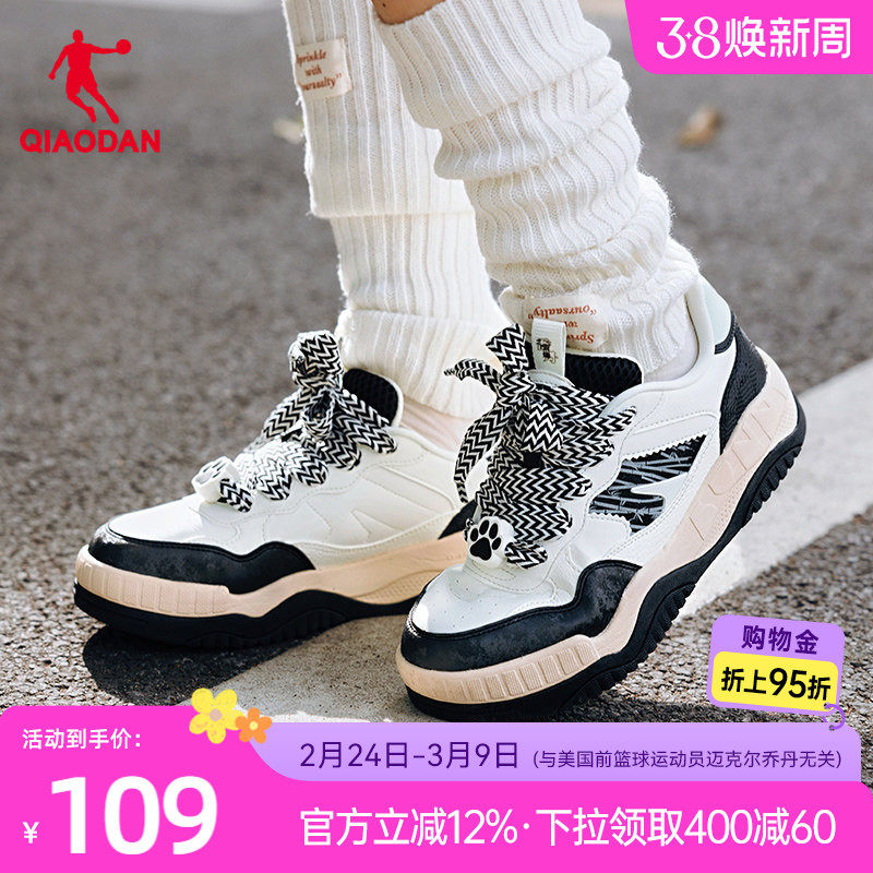 乔丹熊猫面包鞋女款运动板鞋潮流增高厚底休闲黑色运动板鞋女鞋