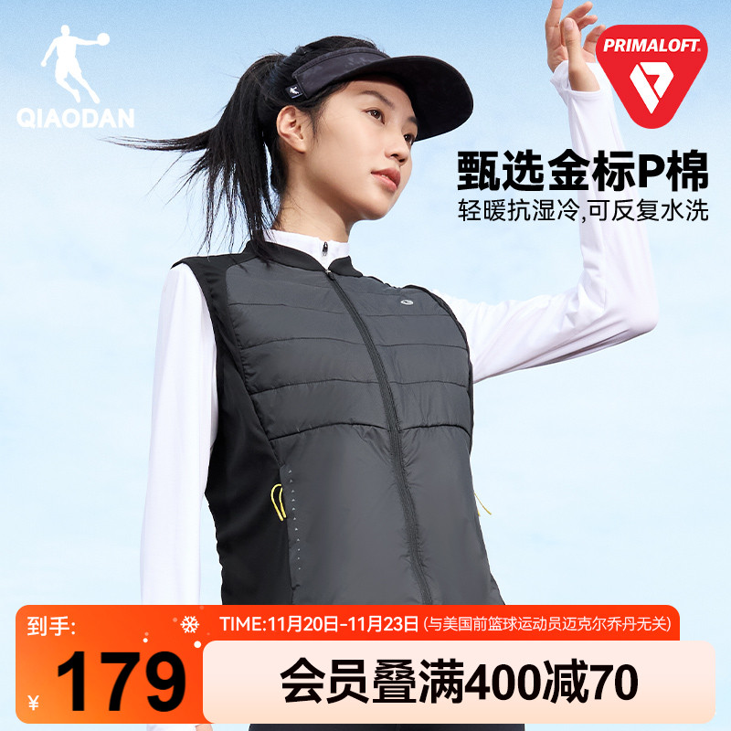 金标P棉|乔丹运动马夹女士