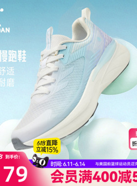 乔丹夏季网面透气蓝色跑步鞋女2026新款健身跳绳鞋运动鞋减震轻便