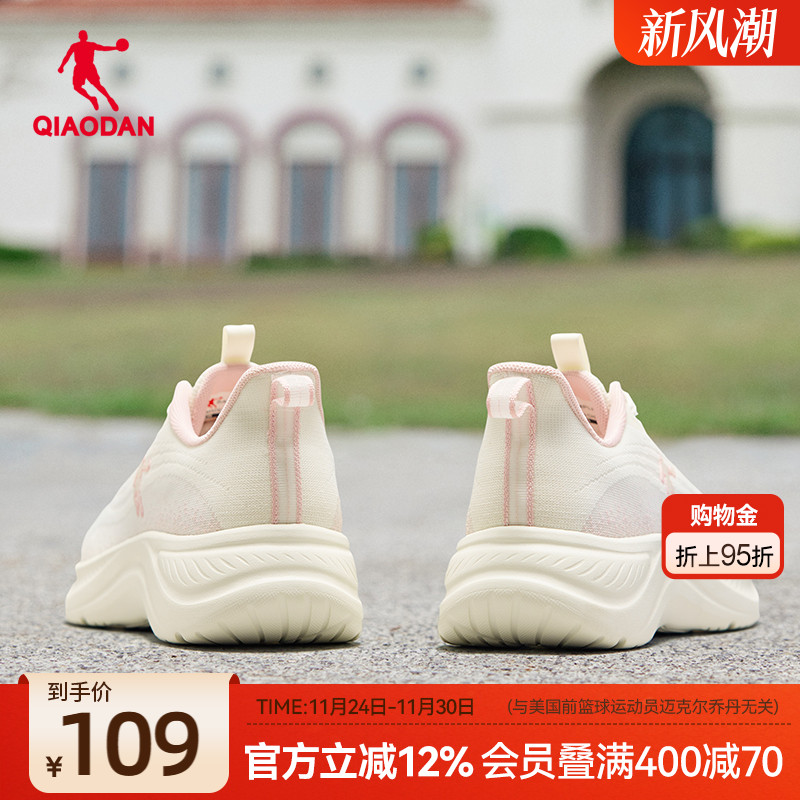 乔丹轻速LITE跑步鞋网面透气女鞋