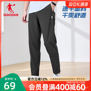 速干弹力跑步透气梭织直筒裤 新款 子 男2025夏季 乔丹速干运动长裤