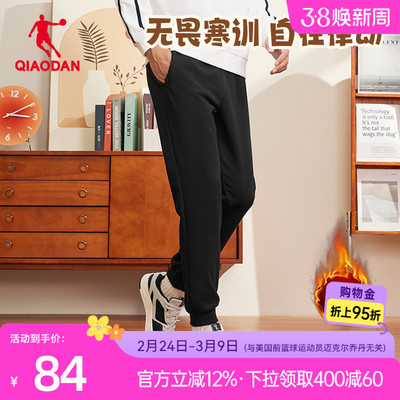 加绒长裤男保暖螺纹收口