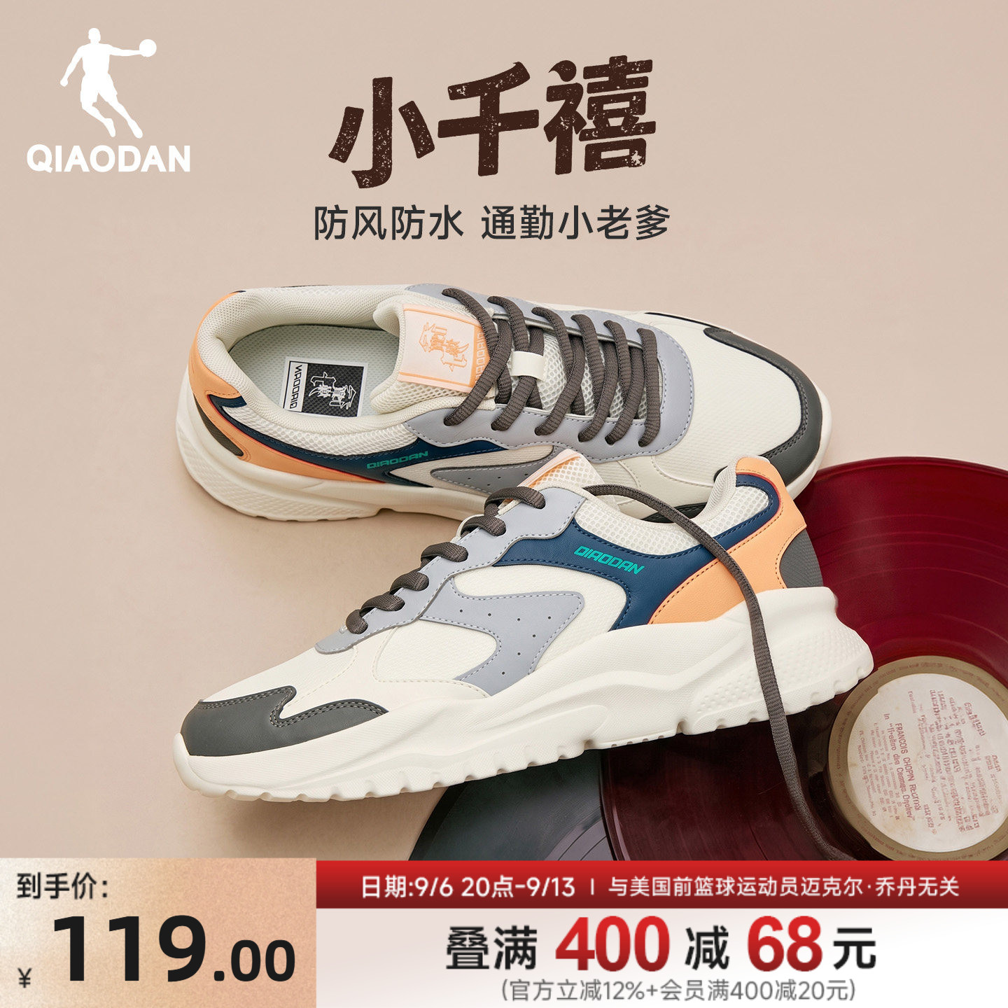 乔丹雨天通勤防水休闲鞋男运动鞋图片